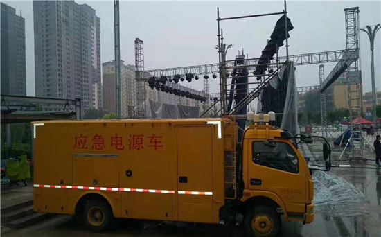 佛罗镇出租发电车