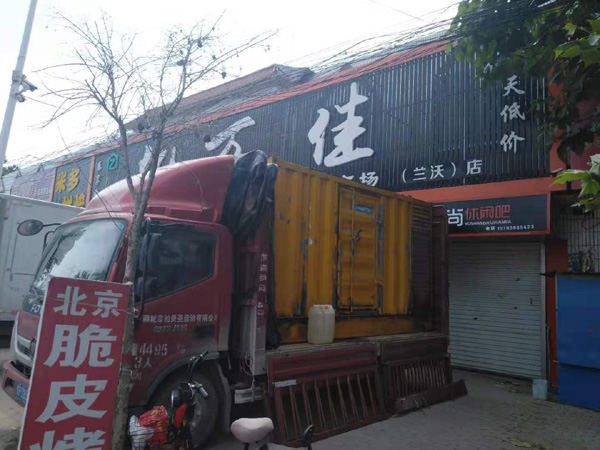 佛罗镇租赁发电机-柴油发电机组在火车站的应用 