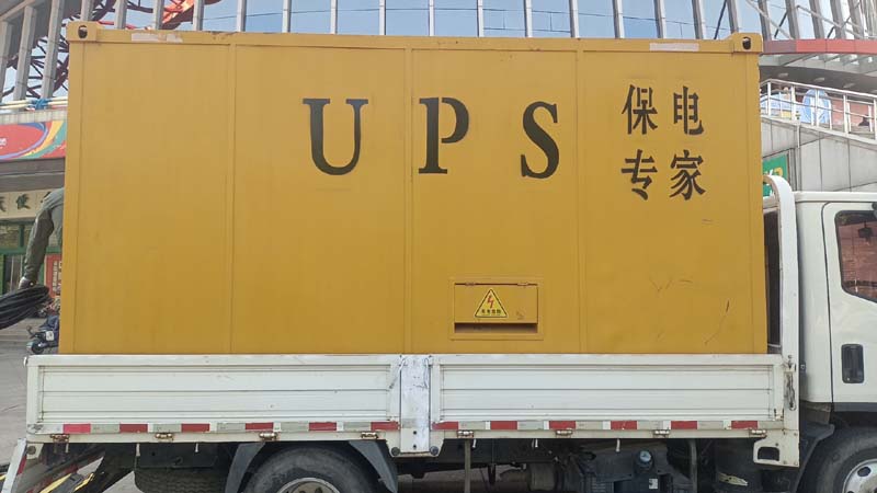 佛罗镇怎样判断柴油发电机组和UPS电源的配合工作是否正常？